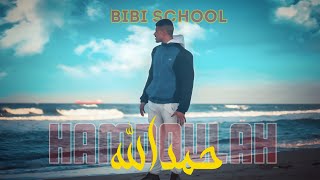 BIBI SCHOOL  الحمدلله  HAMDOULLAH CLIP OFFICIEL [upl. by Sparrow223]