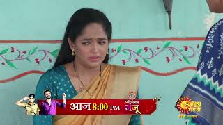 Constable Manju  Precap  Today 8pm  Marathi Serial Sun Marathi [upl. by Buckie902]