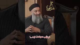 مامۆستا هەڵۆ حەمە ڕەشید باسی فرەژنی mamosta halo hamarashid [upl. by Anilef]