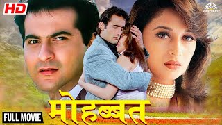 Mohabbat 1997  Full Movie HD  Sanjay Kapoor  Madhuri Dixit  Akshaye Khanna  90s Hit Movie [upl. by Blondy]