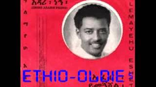 ETHIO OLDIES ALEMAYEHU ESHETE CHIRO ADARI NEGN [upl. by Ruvolo444]