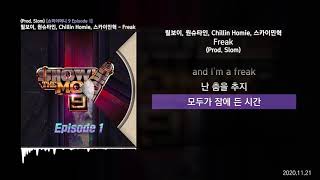 릴보이 lIlBOI 원슈타인 Chillin Homie 스카이민혁  Freak Prod Slom 쇼미더머니 9 Episode 1ㅣLyrics가사 [upl. by Slade]