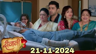 Meera took Parth to the hospital  21 November  Deewani New Big Update [upl. by Elleirua]