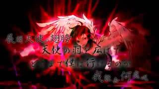 【初音ミク】BLACKBIRD【オリジナル曲PV付き】 中文字幕 [upl. by Marybella]