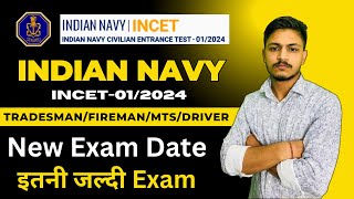 Indian Navy INCET 2024 New Exam dates for TradesmanfiremanmtsdriverchargemanPest workercook [upl. by Gorges594]