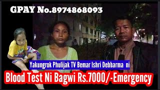 Blood Test Khaina Bagwi Rs7000 Nangwi tongkha TV Bemar Kukui Ishri Debbarma ni Emergency GBP Hosp [upl. by Aihsas322]