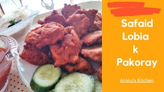 Safaid Lobia k Pakoray Recipe By Aniguls Kitchen  Ramadan Special [upl. by Trautman]