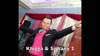 Munadhel Tomika  New live 2014 Khigga Siskany 2  Assyrian Song [upl. by Kered]