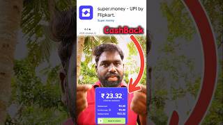 Super Money App Use பண்ணுங்க 💥 100 CashBack ⁉️ Lifetime Cashback ✅ Flipkart UPI 🫡 [upl. by Eikkin]