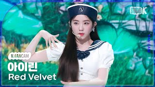 KFancam 레드벨벳 아이린 직캠 CosmicRed Velvet IRENE Fancam 뮤직뱅크Music Bank 240705 [upl. by Eutnoj]