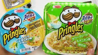 Pringles Ramen and Yakisoba Noodles [upl. by Gibert]