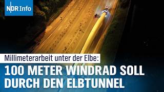 100 Meter Rotorblatt  Spektakulärer Schwertransport durch den Hamburger Elbtunnel  NDR Info [upl. by Howey]