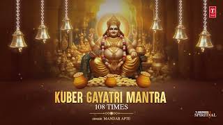 Kuber Gayatri Mantra 108 Times  कुबेर गायत्री मंत्र  Mantra to Attract Money  TSeries Spiritual [upl. by Haydon]