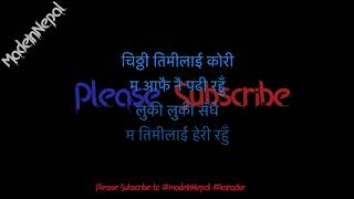 HERI RAHANA DEU  Kali Prasad Baskota  Karaoke Version [upl. by Lamp]