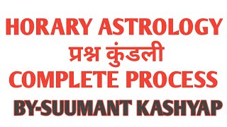 HORARY ASTROLOGY KP ASTROLOGYTIMING OF EVENT [upl. by Letnom164]