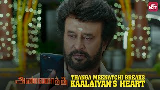 Rajinikanths Heartbreaking Emotional Scene  Annaatthe  Keerthy Suresh  Full Movie on Sun NXT [upl. by Orland]