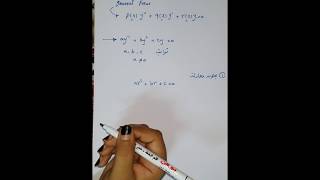 Second order homogeneous linear ODEs with constant coefficients شرح بالعربي [upl. by Ahseinod383]