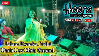 Heera musical group  live [upl. by Gower]