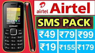 airtel sms pack 2023  airtel sms plans 2023  airtel ka new sms pack 2023 [upl. by Schecter407]