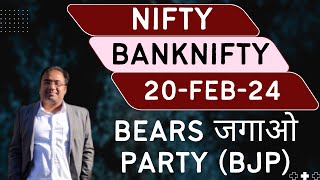 Nifty Prediction and Bank Nifty Analysis for Tuesday  20 February 24  Bank NIFTY Tomorrow [upl. by Braeunig701]