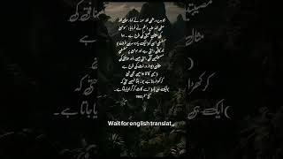 Sahih Muslim 7092 hadis aqeedah turntoAllah islamicvideo islamicstatus dailyhadis [upl. by Wilbur]