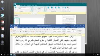 readiris باستخدام word لنص pdf كيفية تحويل صورة [upl. by Jarib]