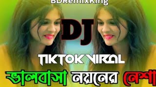 Bhalobasa Noyoner Nesha Dj Remix Song  TikTok Viral Dj  ভালবাসা নয়নের নেশা Dj Song  Dj Sohel 2024 [upl. by Savell796]