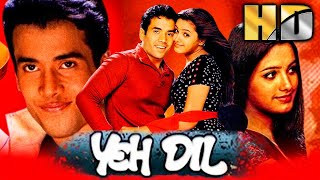 Yeh Dil HD  Tusshar Kapoor amp Anita Hassanandanis Superhit Romantic Movie  ये दिल [upl. by Heath]