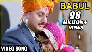 Babul  Best Of Sharda Sinha  Superhit Marriage Song  Hum Aapke Hain Koun [upl. by Anivek]