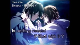 【HND】Dies irae  Einsatz [upl. by Aramoiz]