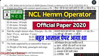 NCL Hemm Operator Question Paper 2020  NCL Hemm Operator Previous Year Question Paper  NCL Paper [upl. by Eleumas605]