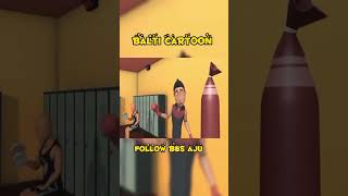 Balti cartoon 🤣😝 part 7 balti baltifunnyvideo baltifunnycarto [upl. by Liebowitz983]