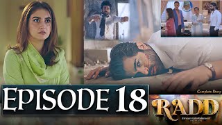 Radd Episode 18  Rad19  New Episode – Ary Drama [upl. by Dulcle]