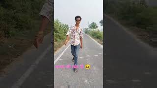 bhojpuri newsong trendingshort [upl. by Angelico917]