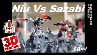 3D Printing 1700 scale Niu Vs Sazabi Battle Mini Diorama Display [upl. by Samaria790]