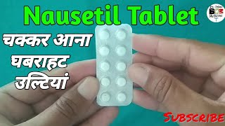 Nausetil Tablet Uses in Hindi  Stemetil 5 Mg Tablet Uses in Hindi  चक्कर आना उल्टियां घबराहट 🔥💥 [upl. by Toms]