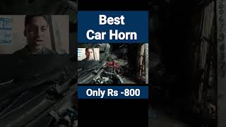 Best Car Horn car shorts shortsvideo [upl. by Garnett]