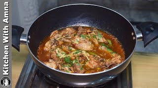 Peshawari Chicken Karahi Recipe  How to make Chicken Karahi  Kitchen With Amna [upl. by Anaili]