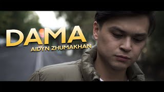 AIDYN  Дама босиком Mood Video DAMA [upl. by Gaiser]