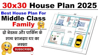 30 x 30 House Plan 2025  Ghar Ka Naksha  Low Budget House Plan 2025  Best Budget Home Plan [upl. by Arathorn]