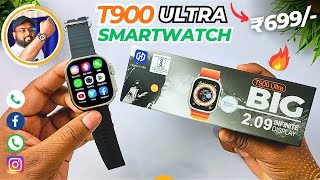 T900 Ultra Smartwatch  Best Ultra Smartwatch ₹699 Only 😍 Review 🔥 [upl. by Portugal970]