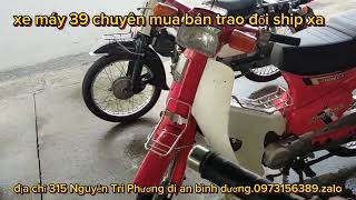 xe nvx 155absxe cub 8690cub tum 50cc70wave tháiwave lốc đenvvv [upl. by Luwana]