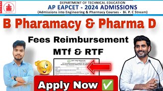 B Pharamacy Pharma D  AP Fees Reimbursement Application process ✅  Counselling dates🥳  2024 [upl. by Ennail]