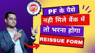 PF settled but returned  ePF ReAuthorization form online  how to fill asr form of pf in hindi [upl. by Dera]