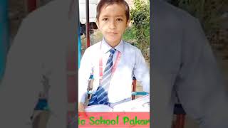 Class3rd Life Line Public School Pakari Bazar Deoria [upl. by Oribel62]