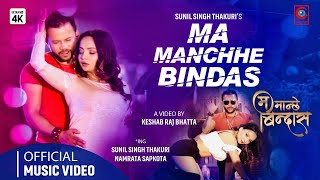 Ma Manchhe Bindas म मान्छे बिन्दासSunil Singh Thakuri Ft Namrata Sapkota  Official Video 2020 [upl. by Jump738]