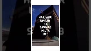 pyari hadees nabi ki pyari hadees pyarihadees nabikipyarihadees short shortsfeed [upl. by Eylrac648]