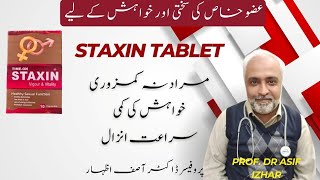 Best Tablet For Mardana Kamzori  Mardana Taqat Ke Liye Tablet  Time On Staxin Tablet drasifizhar [upl. by Eekram435]