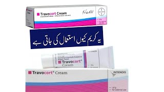 Travocort Cream usage Benefits price  How to use Travocort Cream [upl. by Ilona]