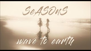 wave to earth  seasons lyrics [upl. by Jarlath]